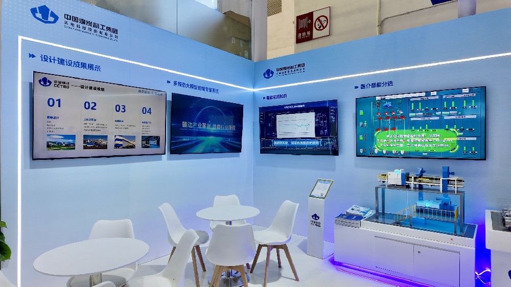 【公司新聞】煥新亮相！北京華宇中選智控公司攜硬核技術亮相北京展會！